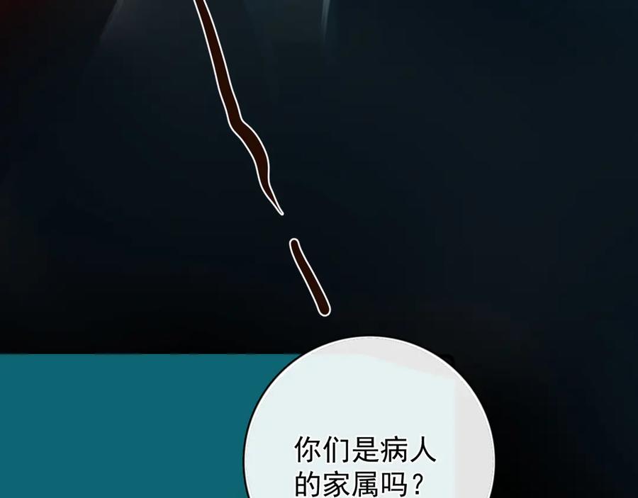 你越界了 74 懵逼了吧 第51页