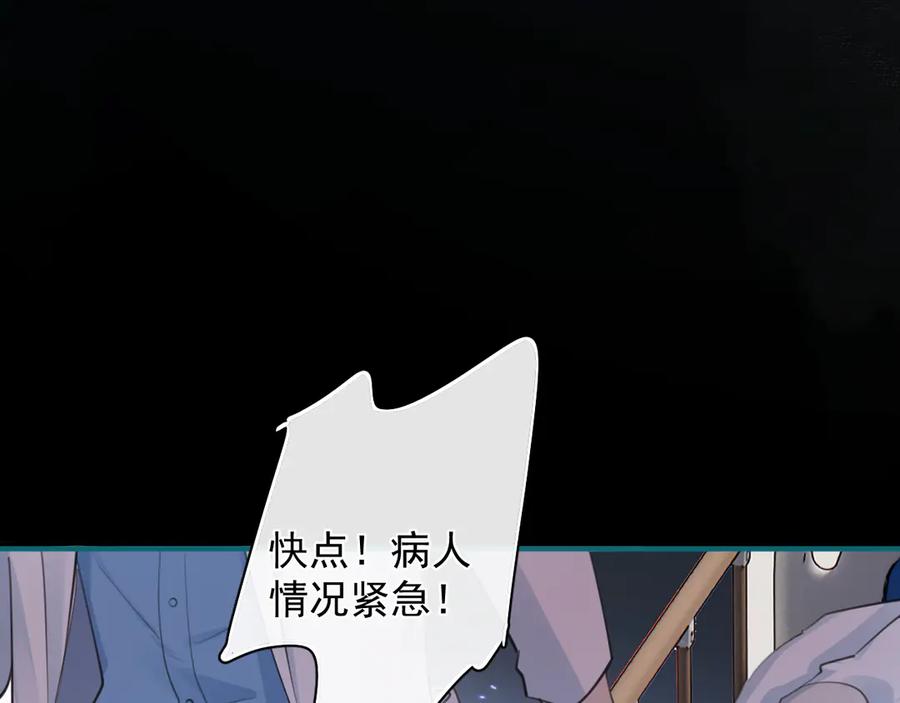 你越界了 74 懵逼了吧 第39页