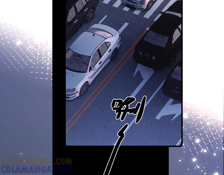 你越界了 75 黏人小狗上线 第19页