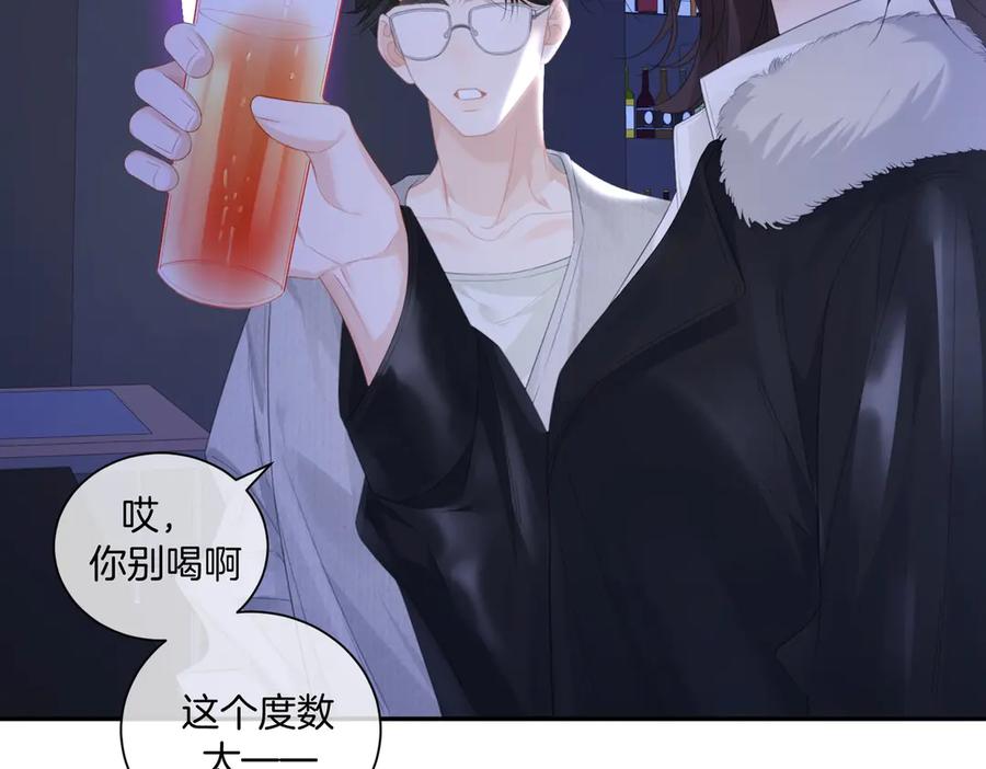 我亲爱的法医小姐 第78话 来日方长 第63页