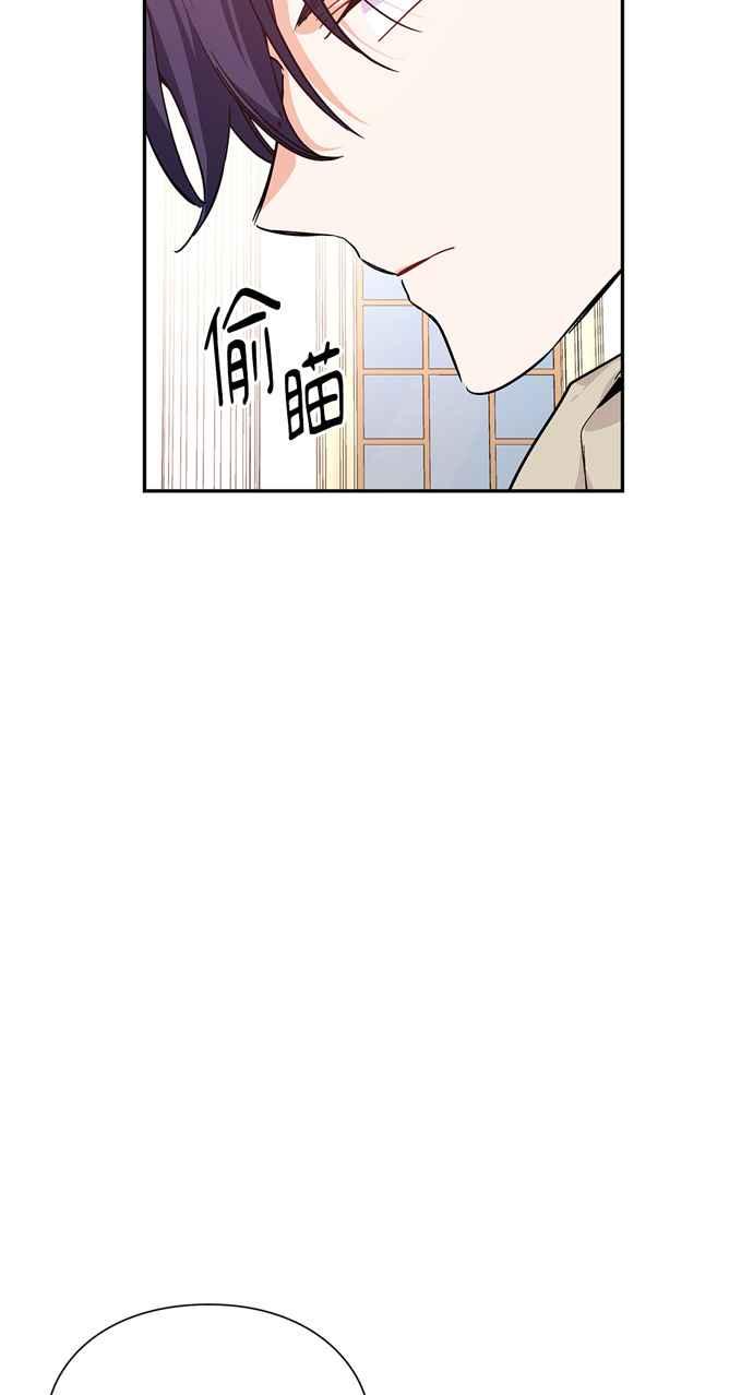 《外科医生爱丽丝》第121话 第32页