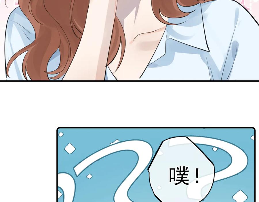 你越界了 77 醋了 第50页