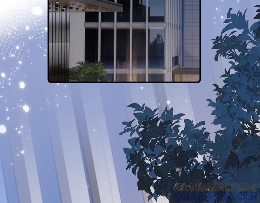 你越界了 77 醋了 第25页