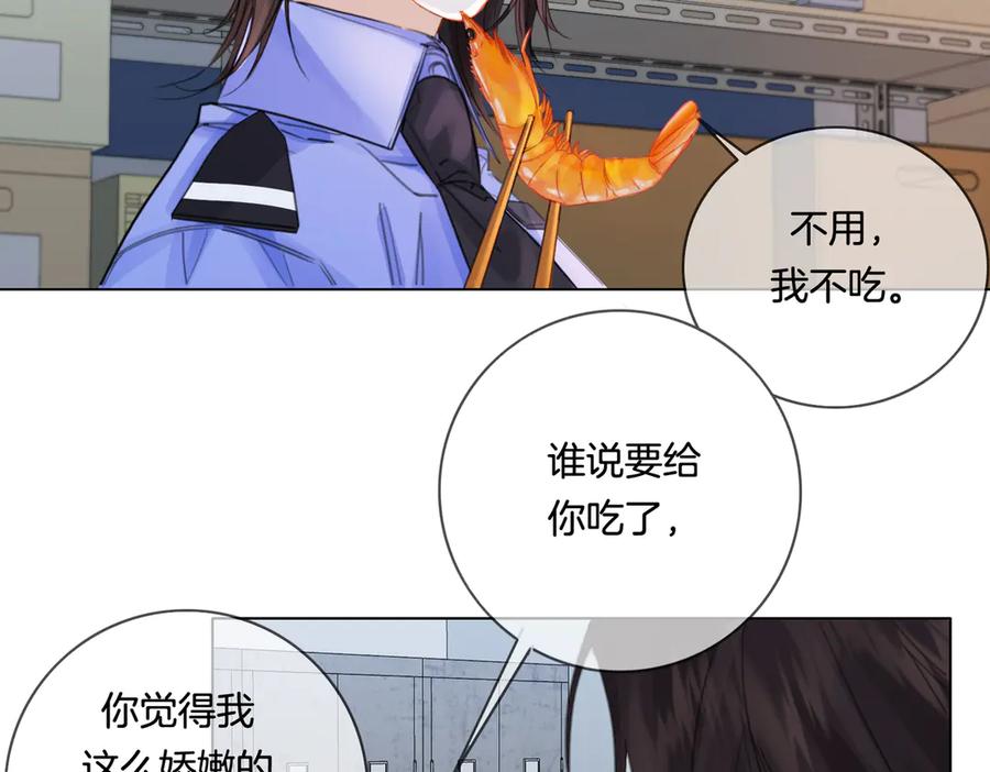 我亲爱的法医小姐 第85话 白鲸 第78页
