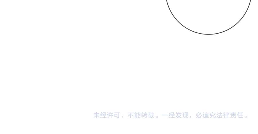 我亲爱的法医小姐 第85话 白鲸 第80页
