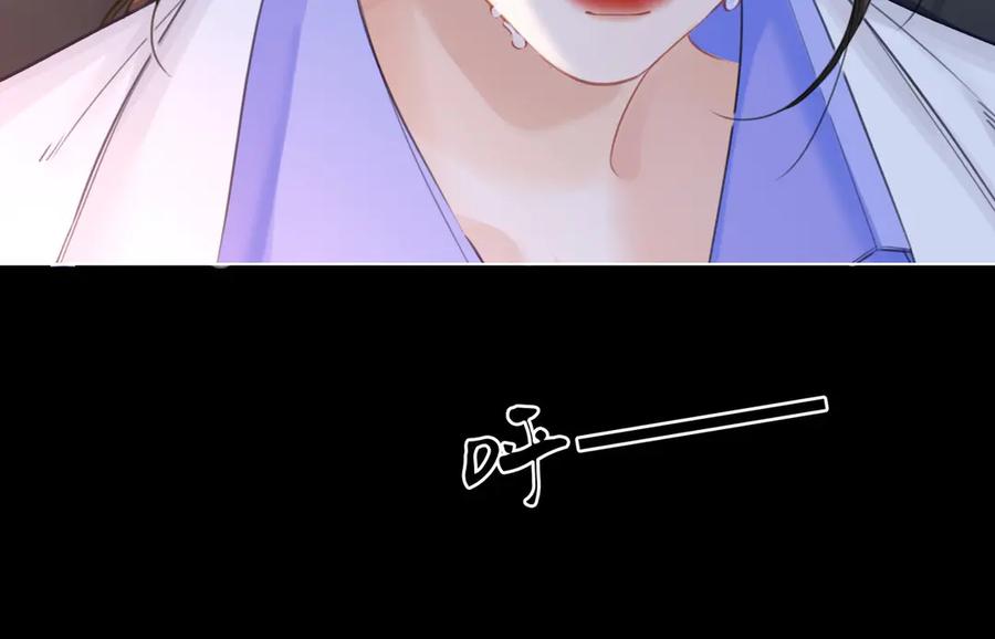 我亲爱的法医小姐 第86话 让你磕到了！ 第71页