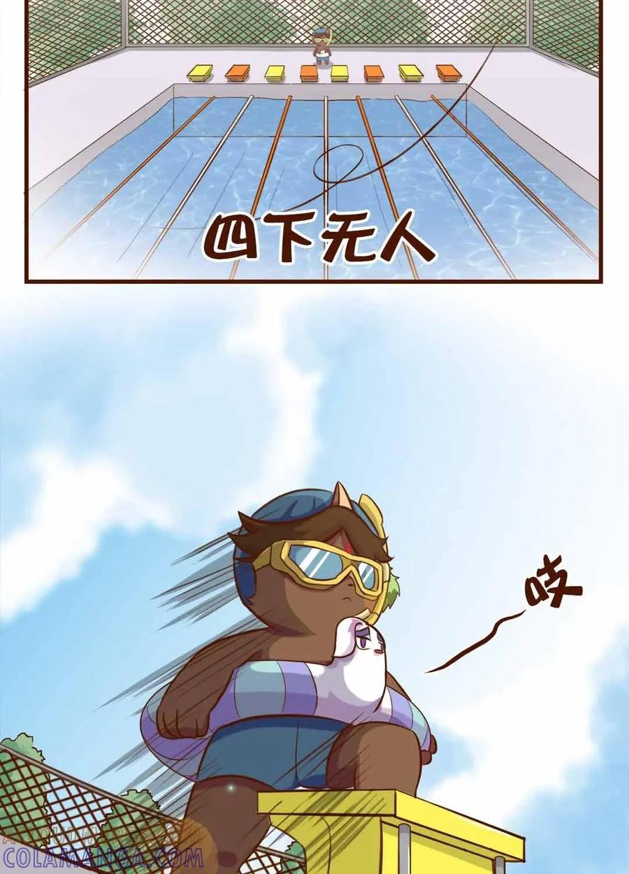 《京剧猫喵日常》第130话：揭秘！武崧不为人知的秘密 上 第8页
