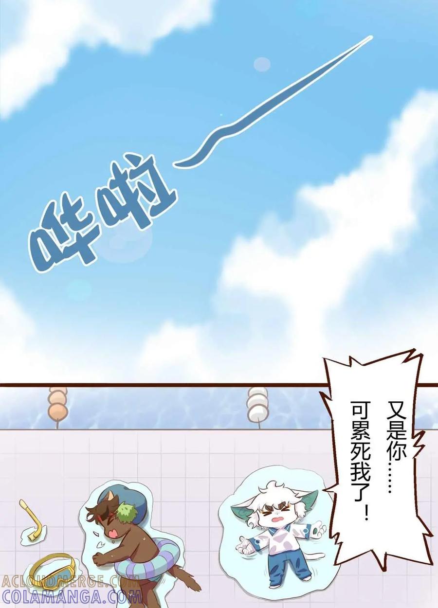 《京剧猫喵日常》第131话：揭秘！武崧不为人知的秘密 中 第3页
