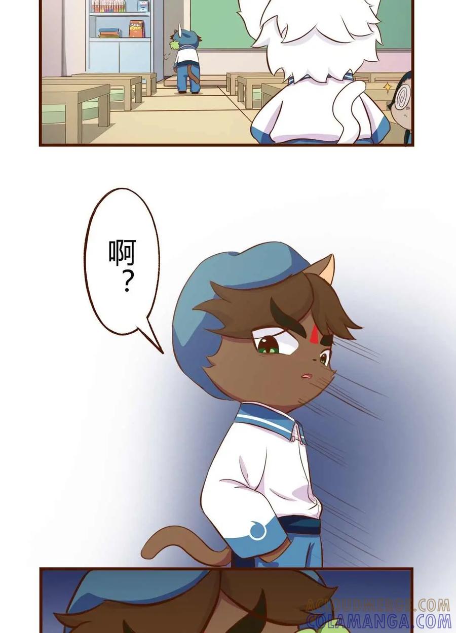 《京剧猫喵日常》第133话：精彩！白糖武崧的癫疯对决 上 第3页