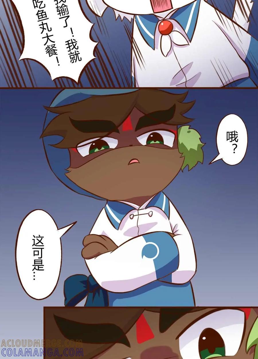 《京剧猫喵日常》第133话：精彩！白糖武崧的癫疯对决 上 第5页