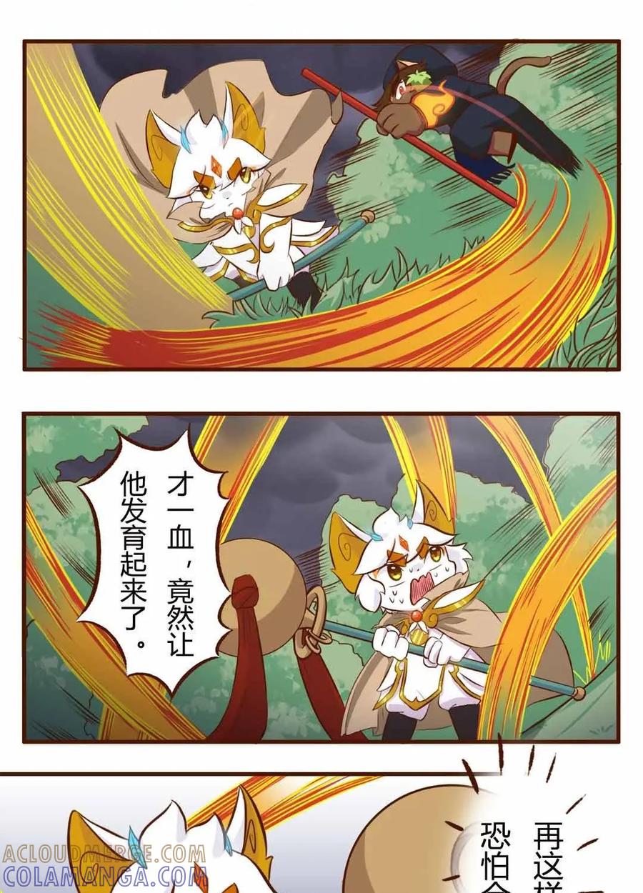 《京剧猫喵日常》第134话：精彩！白糖武崧的癫疯对决 中 第3页