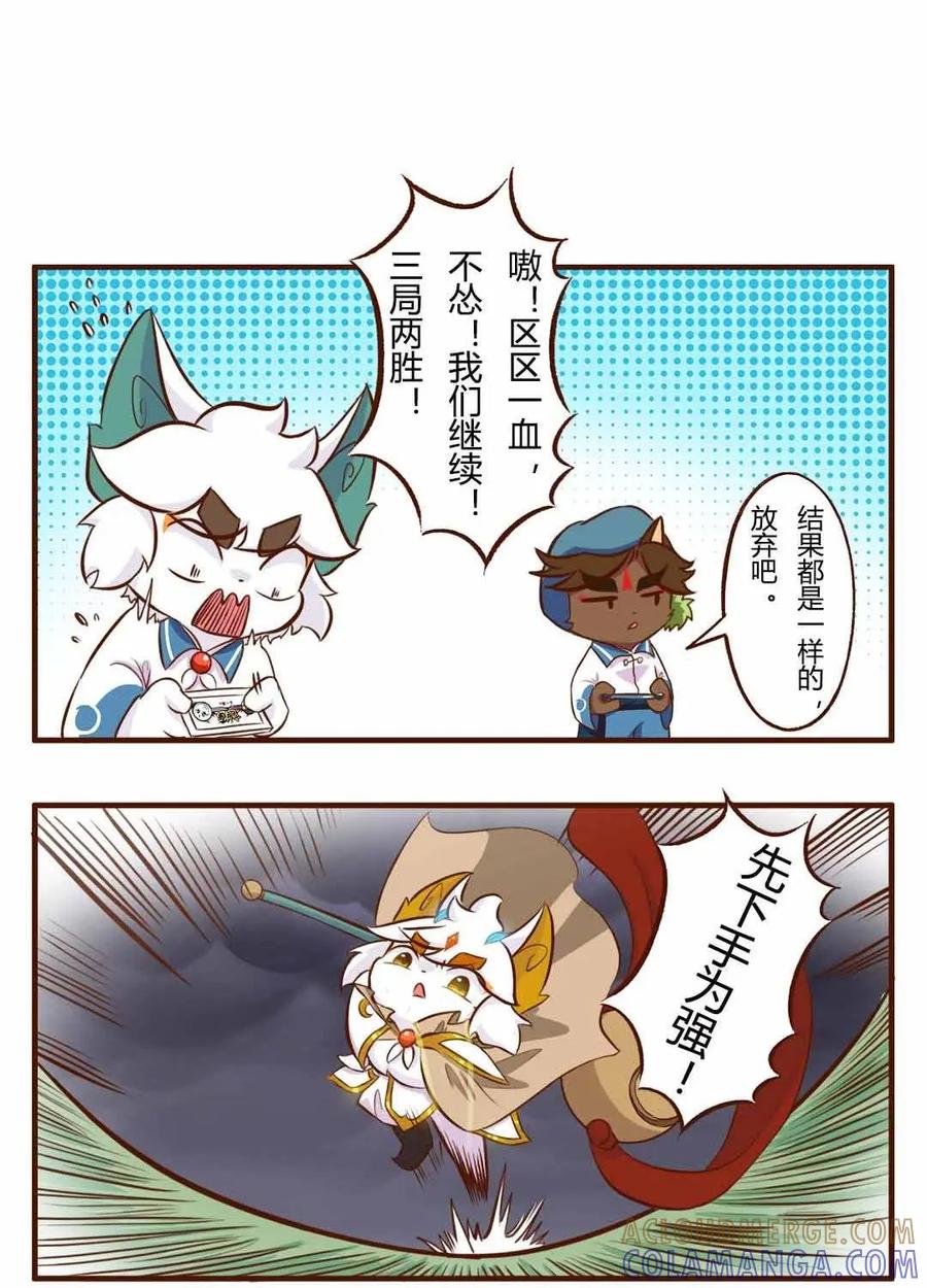 《京剧猫喵日常》第134话：精彩！白糖武崧的癫疯对决 中 第2页