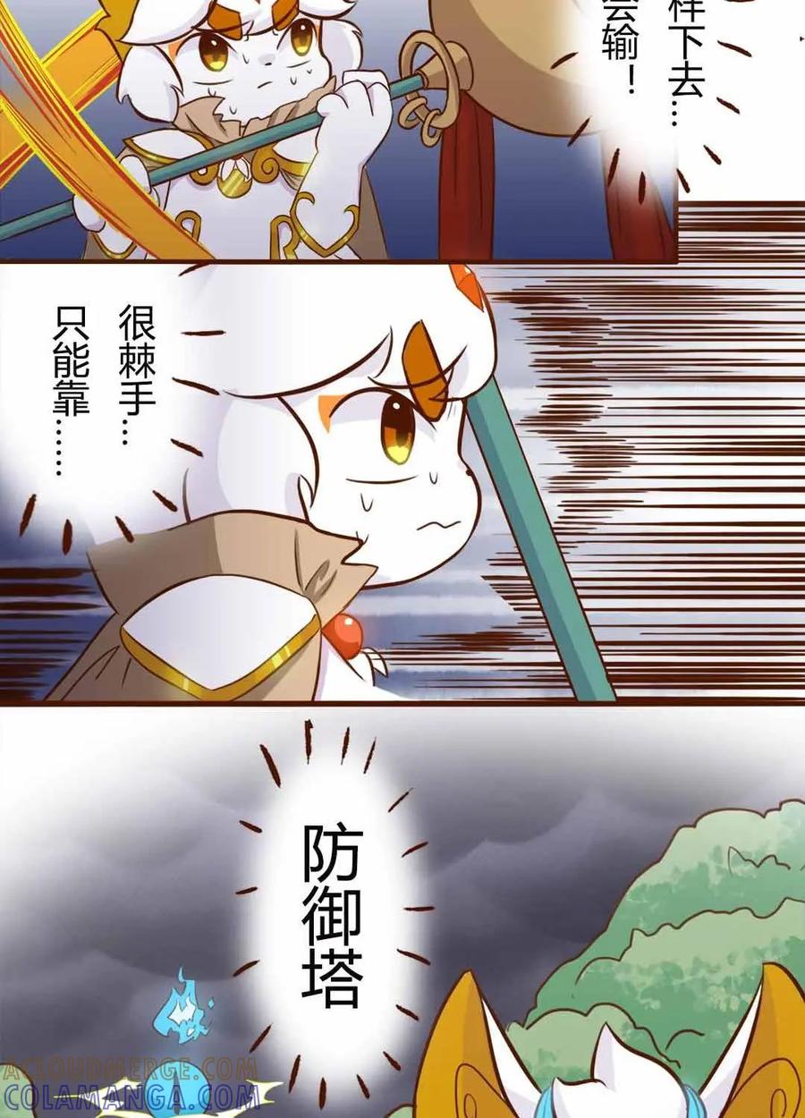 《京剧猫喵日常》第134话：精彩！白糖武崧的癫疯对决 中 第4页
