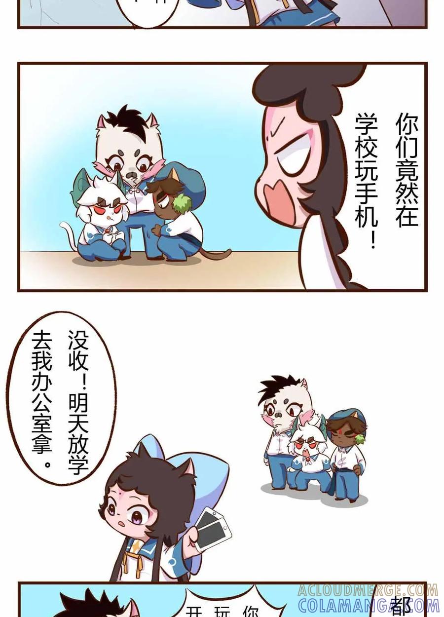 《京剧猫喵日常》第135话：精彩！白糖武崧的癫疯对决 下 第9页