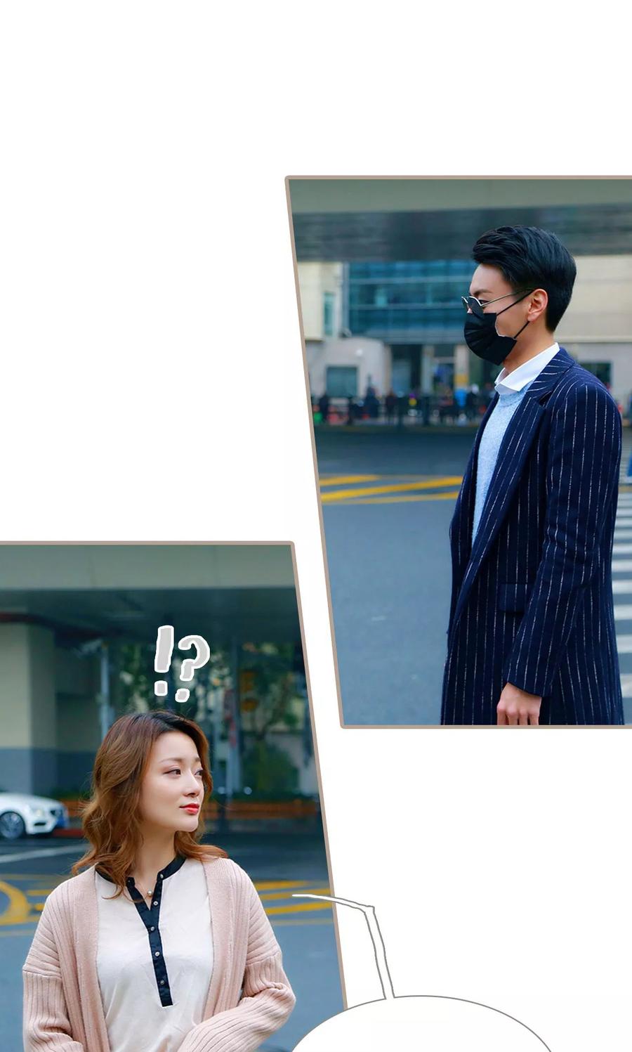 《亿万前妻别太毒》第14话 第20页