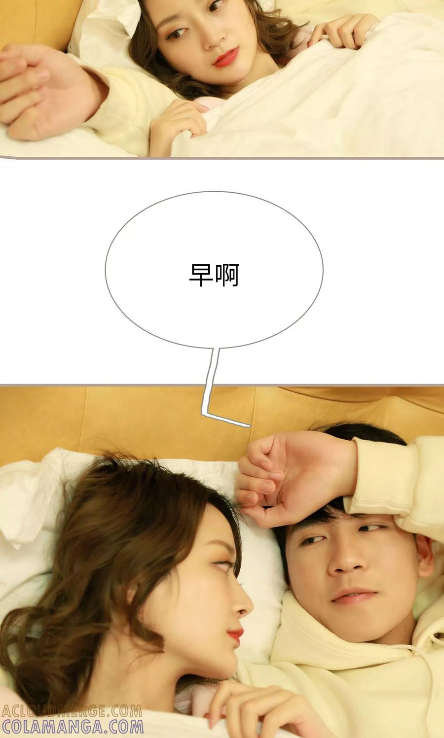 《亿万前妻别太毒》第16话 第3页