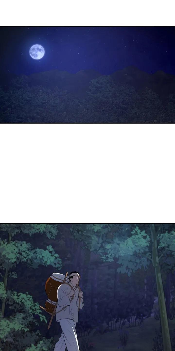 《溺在他的眼眸里》第1章：好男色 第26页