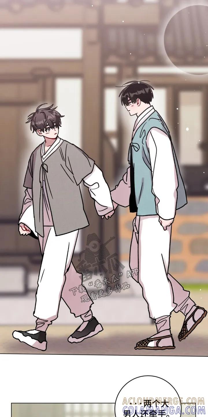 《复生之缘》第161章：之前的约定 第11页