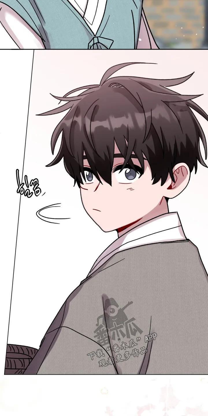《复生之缘》第161章：之前的约定 第6页