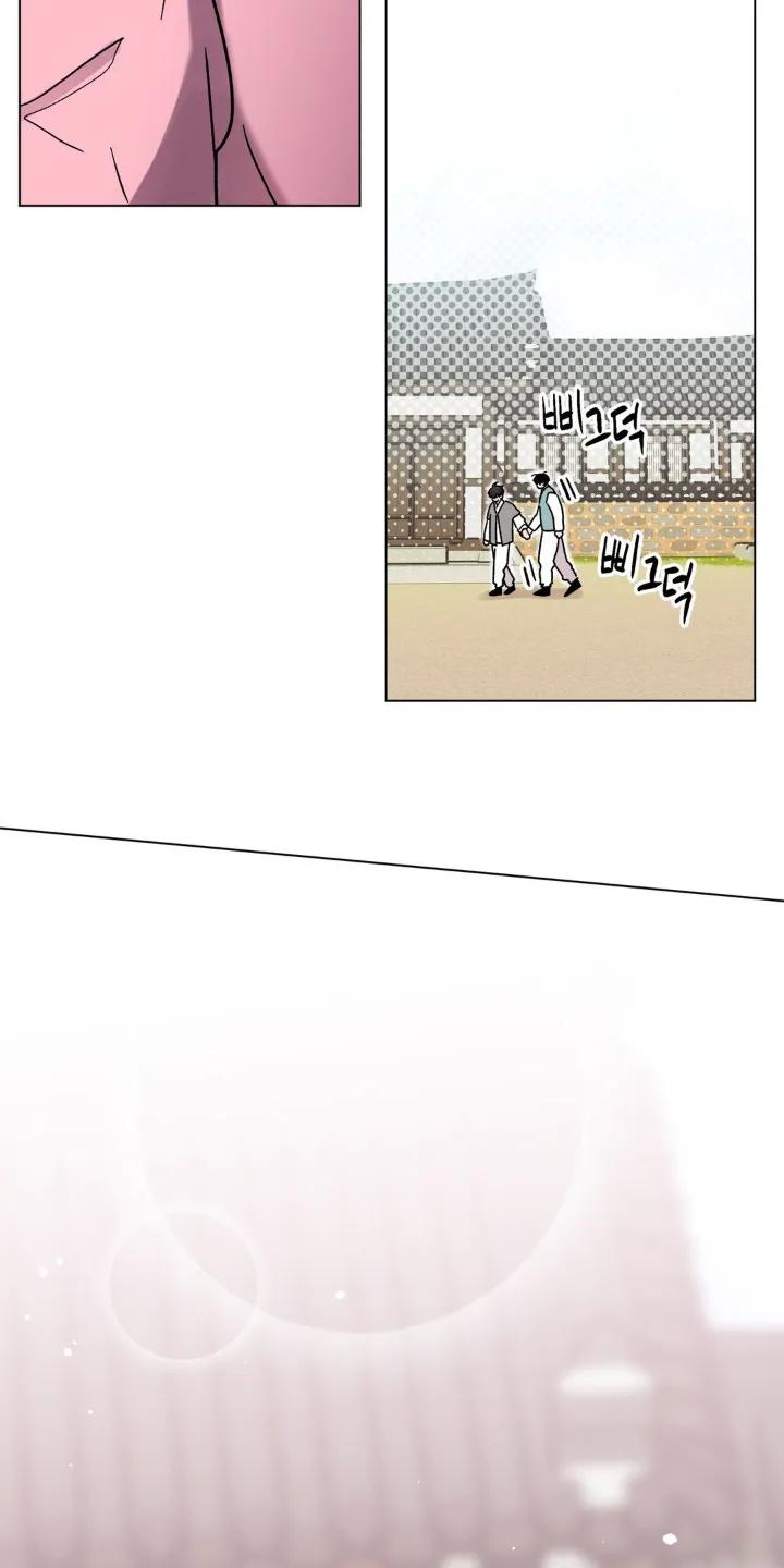 《复生之缘》第161章：之前的约定 第10页