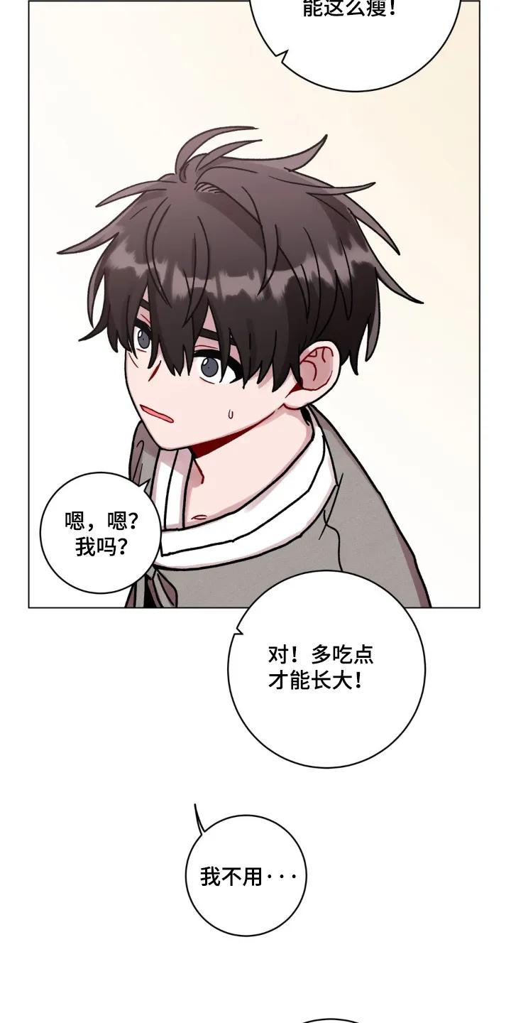 《复生之缘》第162章：你们自己看吧 第12页