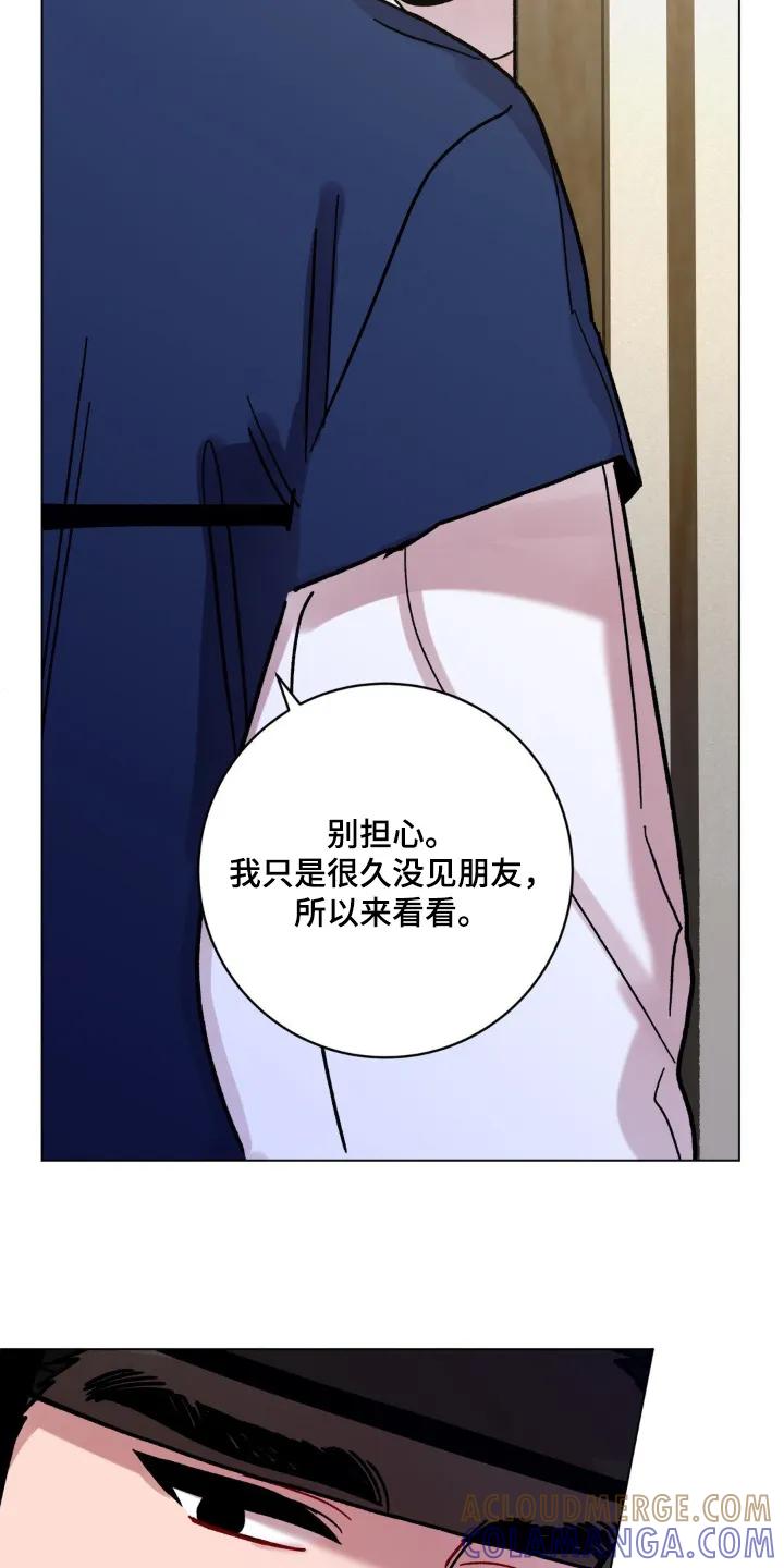 《复生之缘》第162章：你们自己看吧 第7页