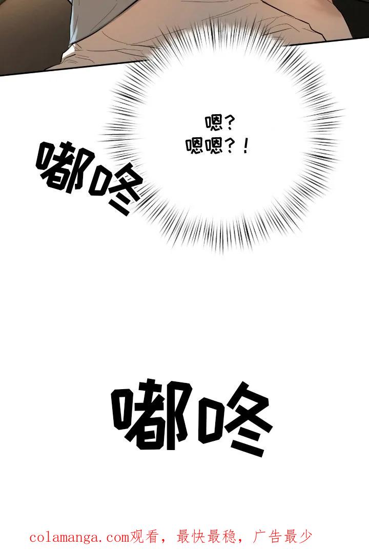 《溺在他的眼眸里》第2章：意外 第34页