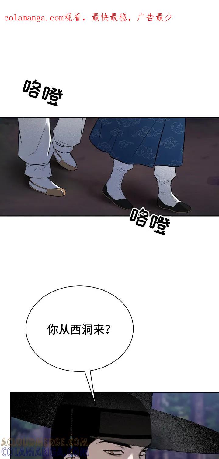 《溺在他的眼眸里》第2章：意外 第1页