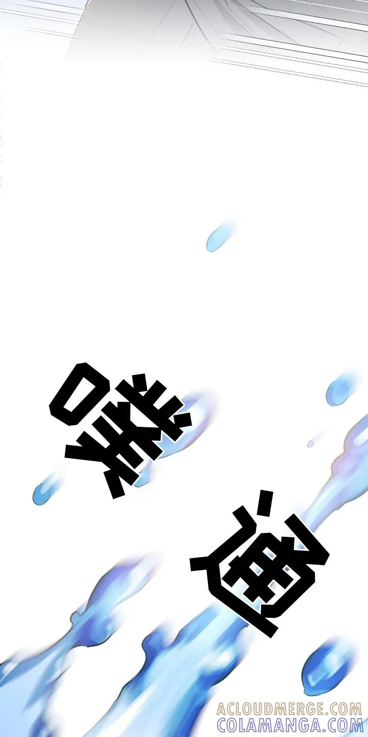 《溺在他的眼眸里》第2章：意外 第19页