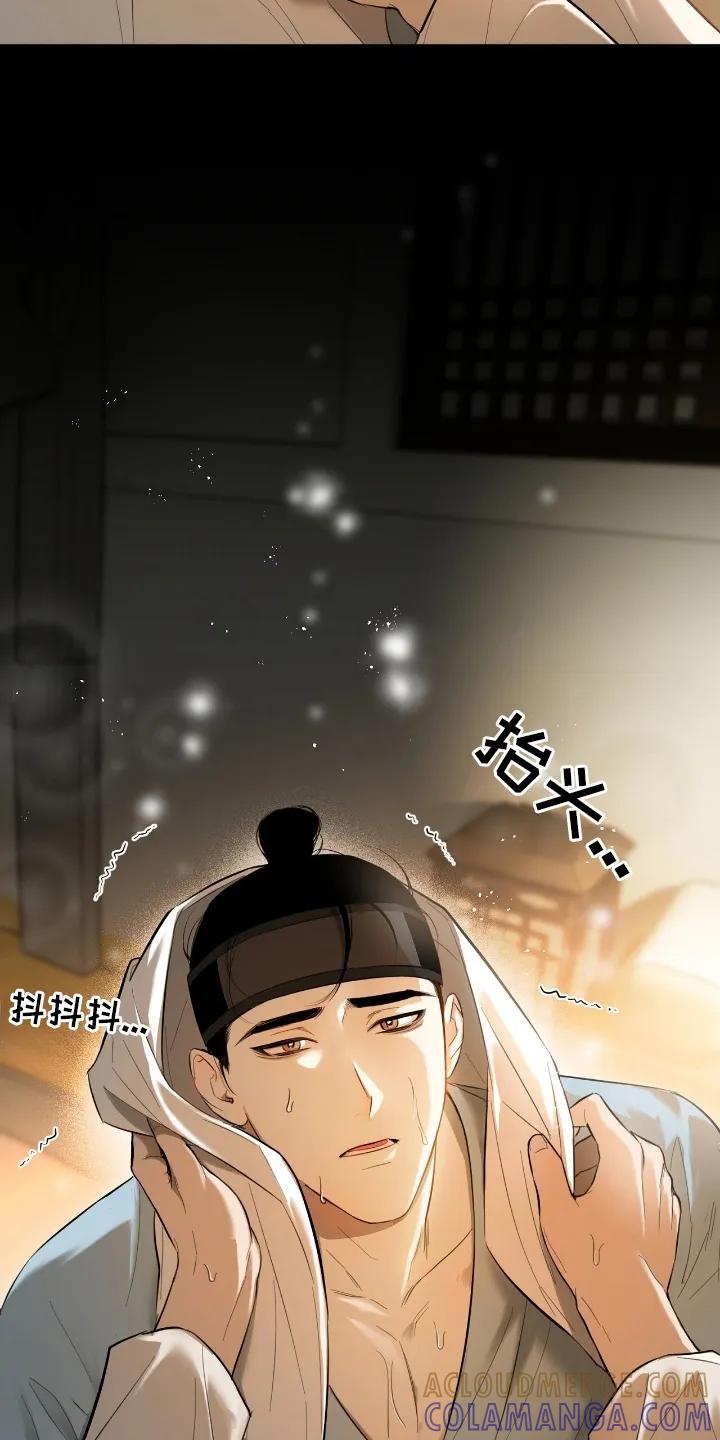 《溺在他的眼眸里》第2章：意外 第31页