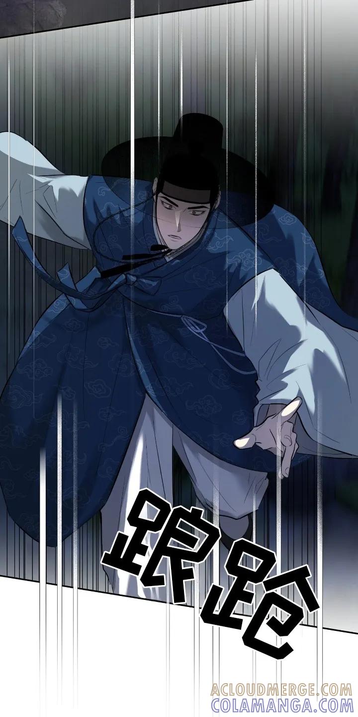 《溺在他的眼眸里》第2章：意外 第17页