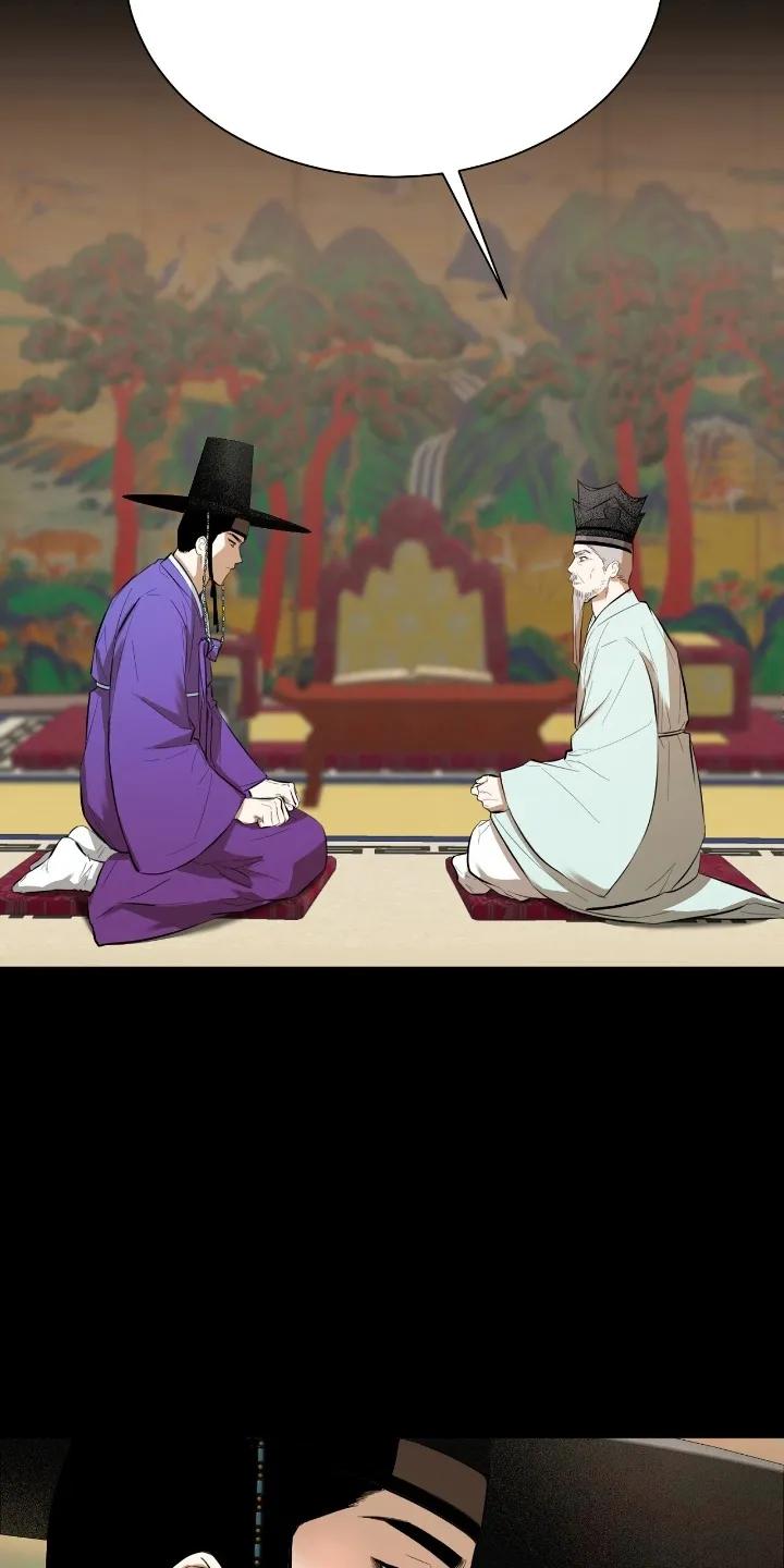 《溺在他的眼眸里》第3章：自导自演 第6页