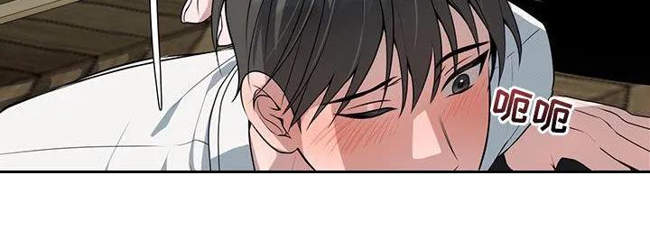 《恋爱三骑士》第46章：愿望 第20页