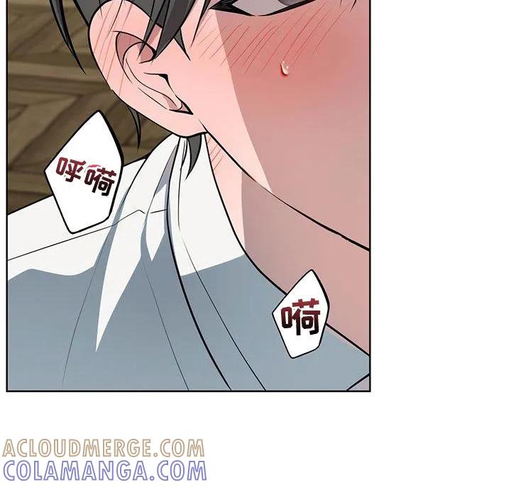 《恋爱三骑士》第47章：你很贪心啊 第11页