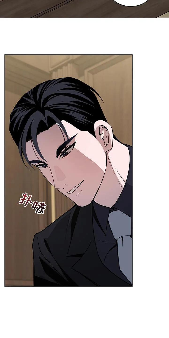 《恋爱三骑士》第48章：怎么能不在意 第2页