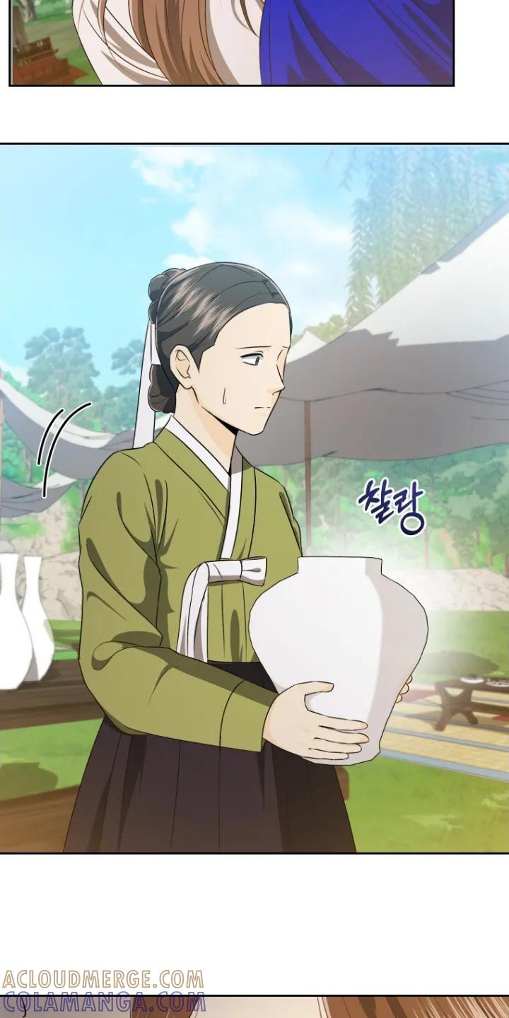 《拯救剧本里的我》第75章：只要我喝了 第15页