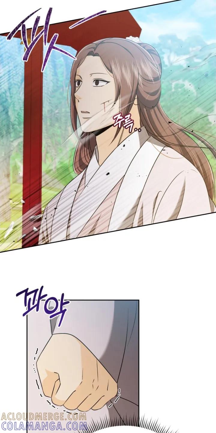《拯救剧本里的我》第76章：要保护你 第15页
