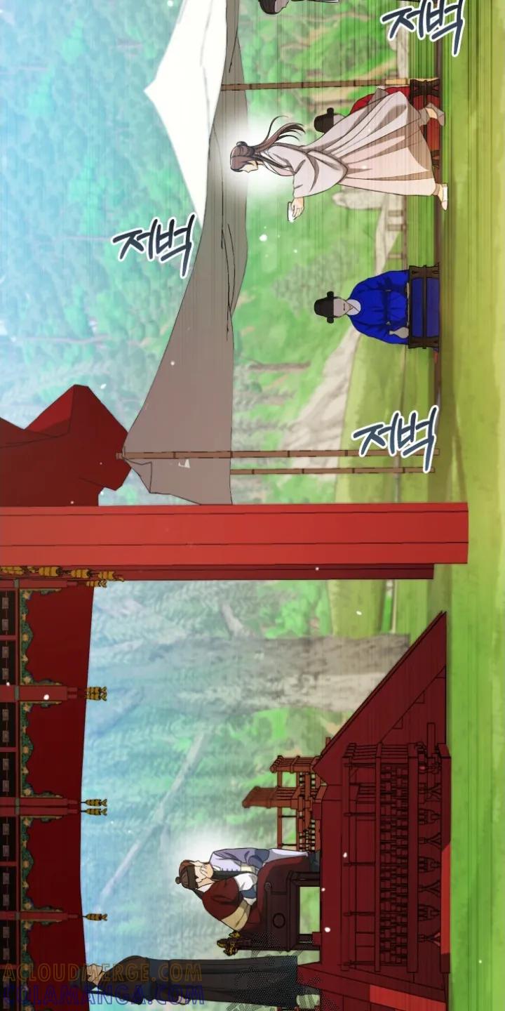 《拯救剧本里的我》第76章：要保护你 第3页