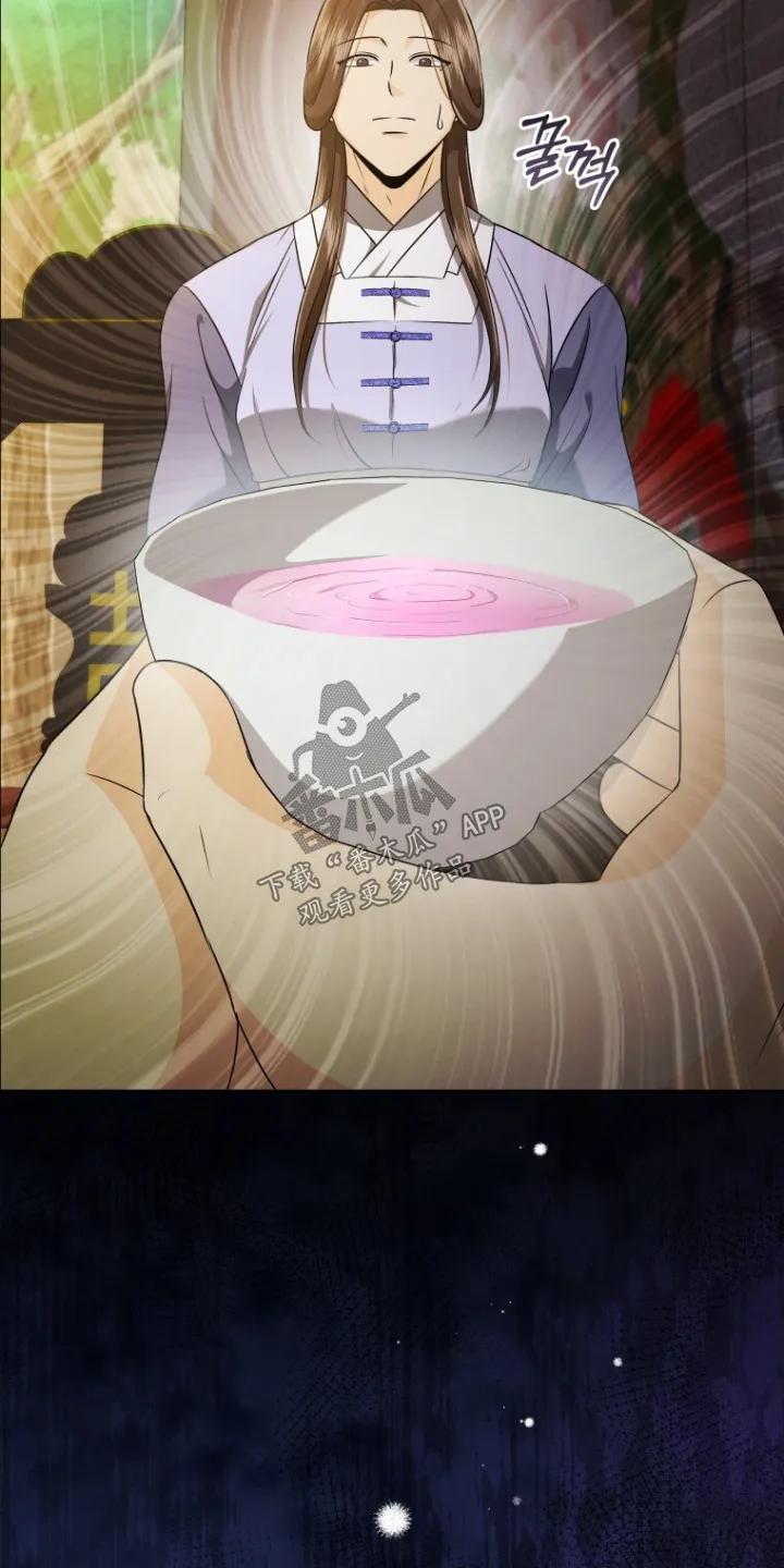 《拯救剧本里的我》第76章：要保护你 第6页
