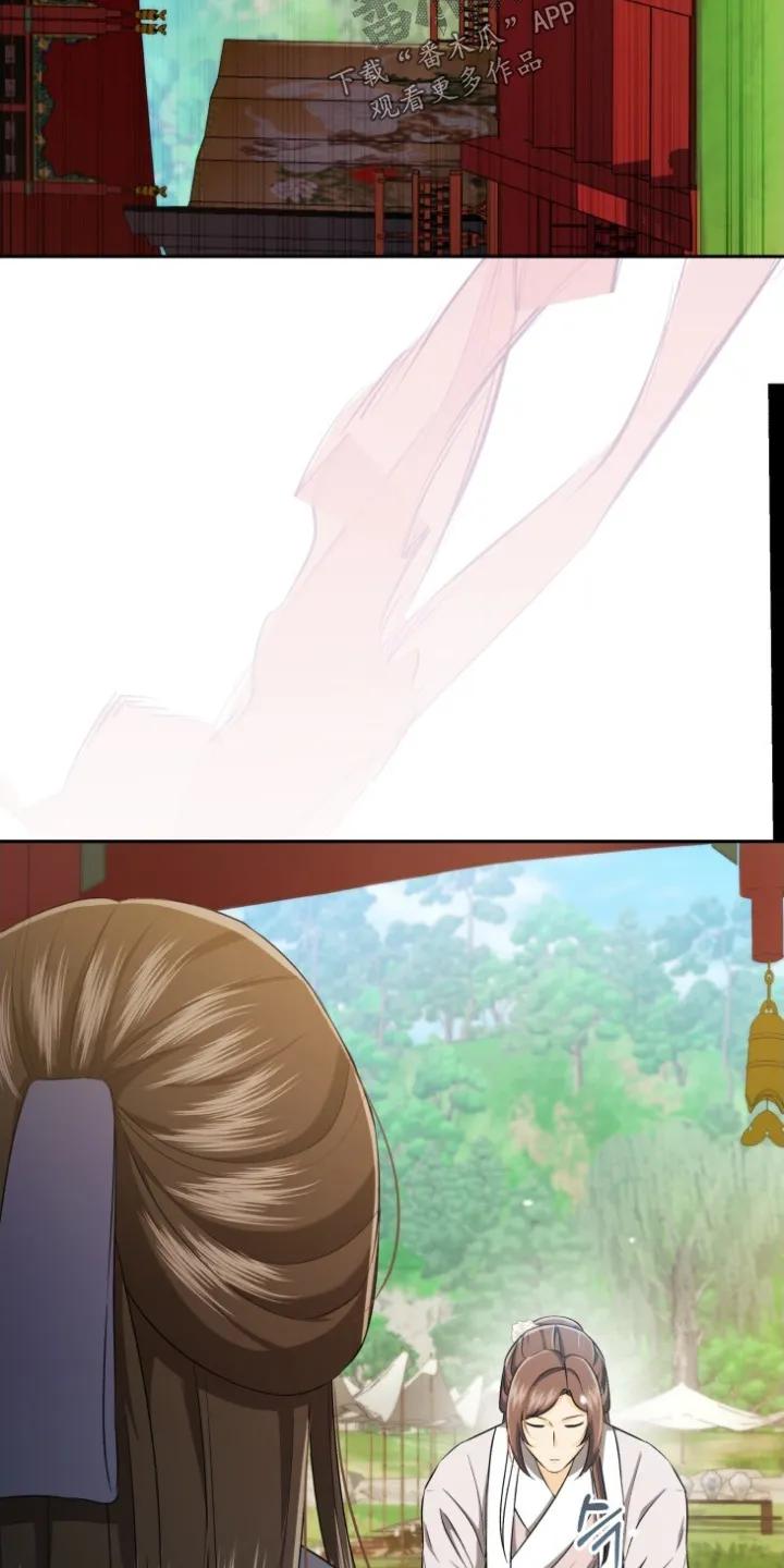 《拯救剧本里的我》第76章：要保护你 第4页