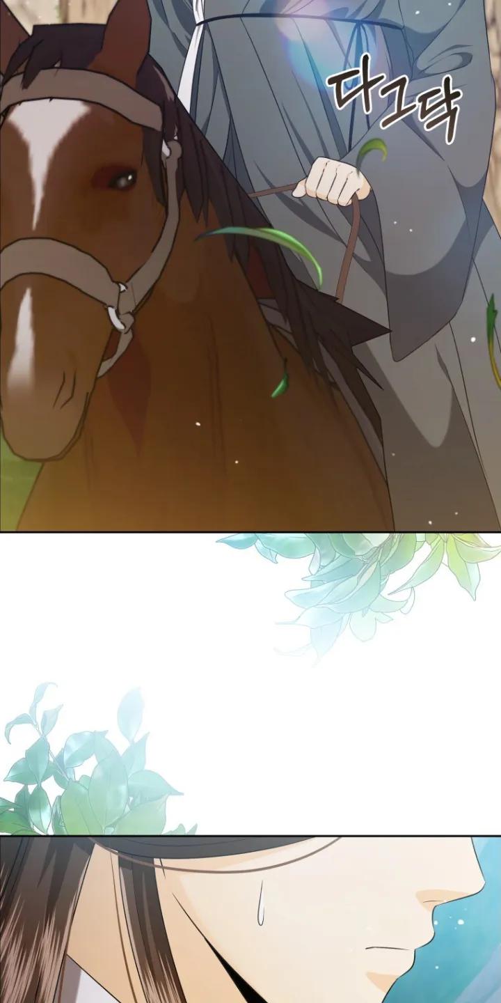 《拯救剧本里的我》第77章：上马 第22页