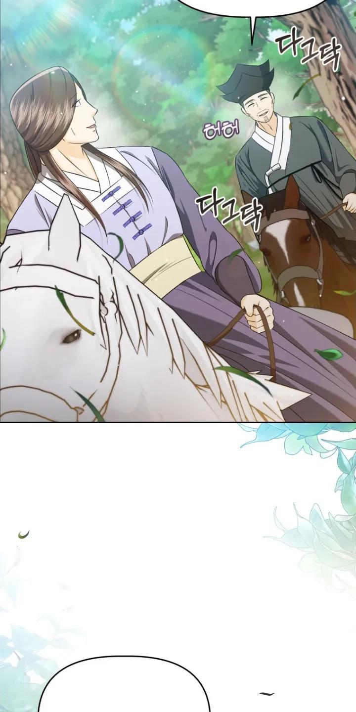 《拯救剧本里的我》第77章：上马 第24页