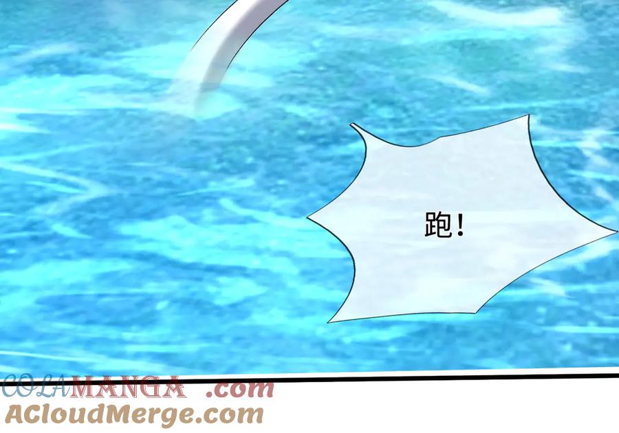 《一力破诸天万界》第112话 望天蟾蜍 第58页