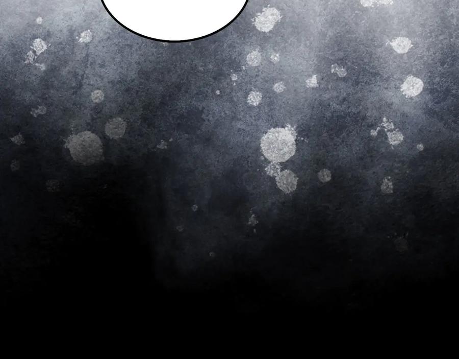 领主大人的金币用不完 - 第117话 复仇计划 - 第87张图