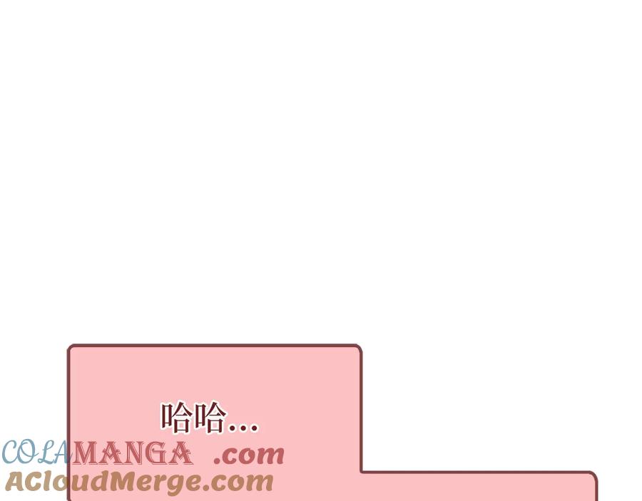 领主大人的金币用不完 - 第117话 复仇计划 - 第101张图