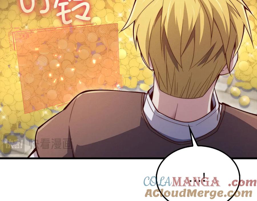 领主大人的金币用不完 - 第117话 复仇计划 - 第65张图