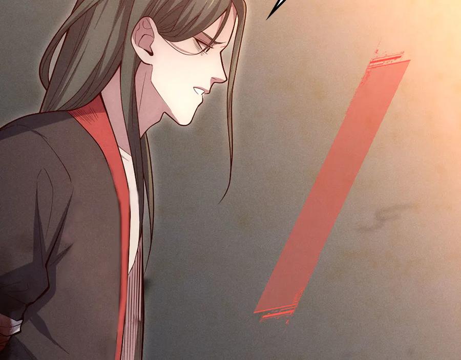 领主大人的金币用不完 - 第117话 复仇计划 - 第124张图