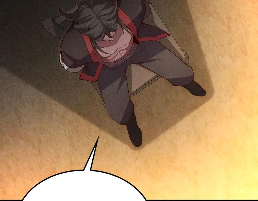 领主大人的金币用不完 - 第117话 复仇计划 - 第111张图