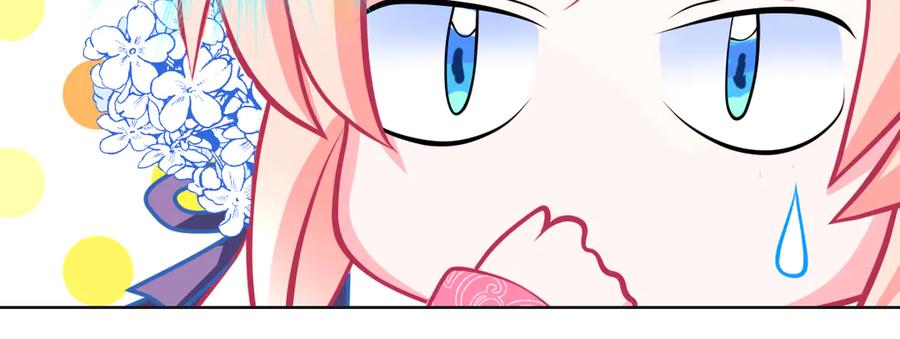 恋上月夜花蝶(新) - 132巧昕狼子野心 - 第20张图