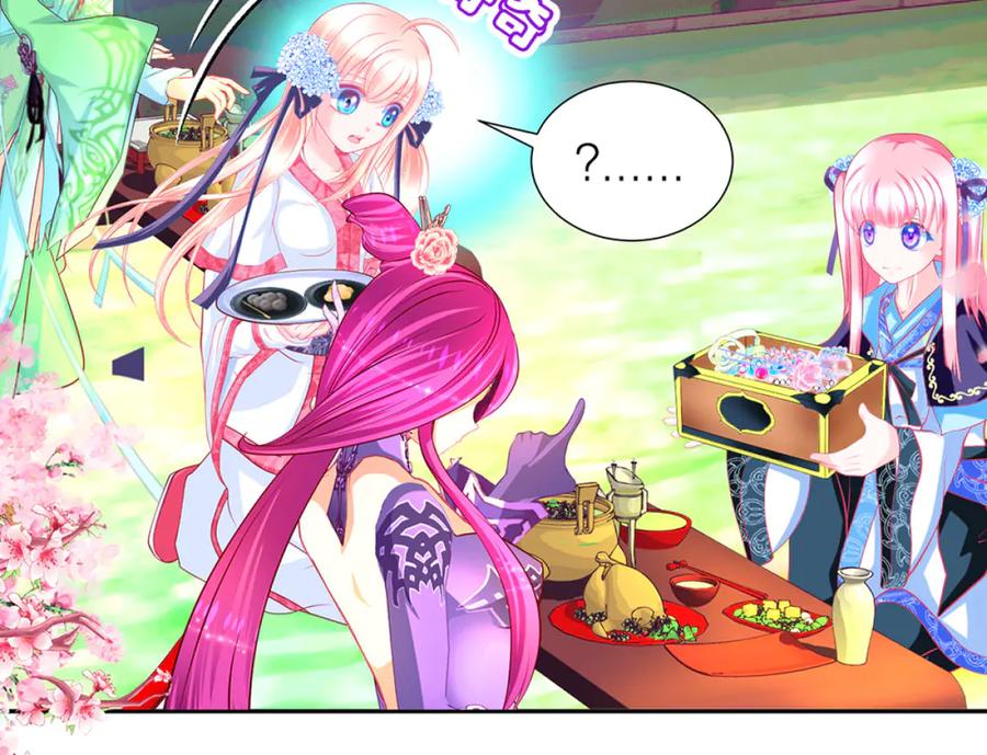 恋上月夜花蝶(新) - 132巧昕狼子野心 - 第50张图